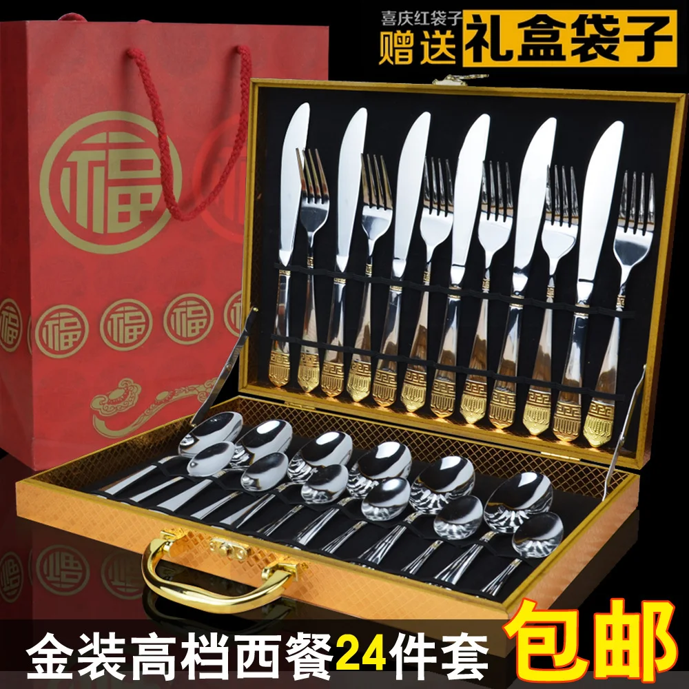 

Free shipping 24picecs/set odd full set of high-grade stainless steel steak knife and fork Western tableware Deluxe Gift