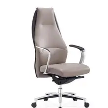 Кожа boss стул моды офисное кресло офис эргономичный дизайн компьютерное кресло с высокой спинкой