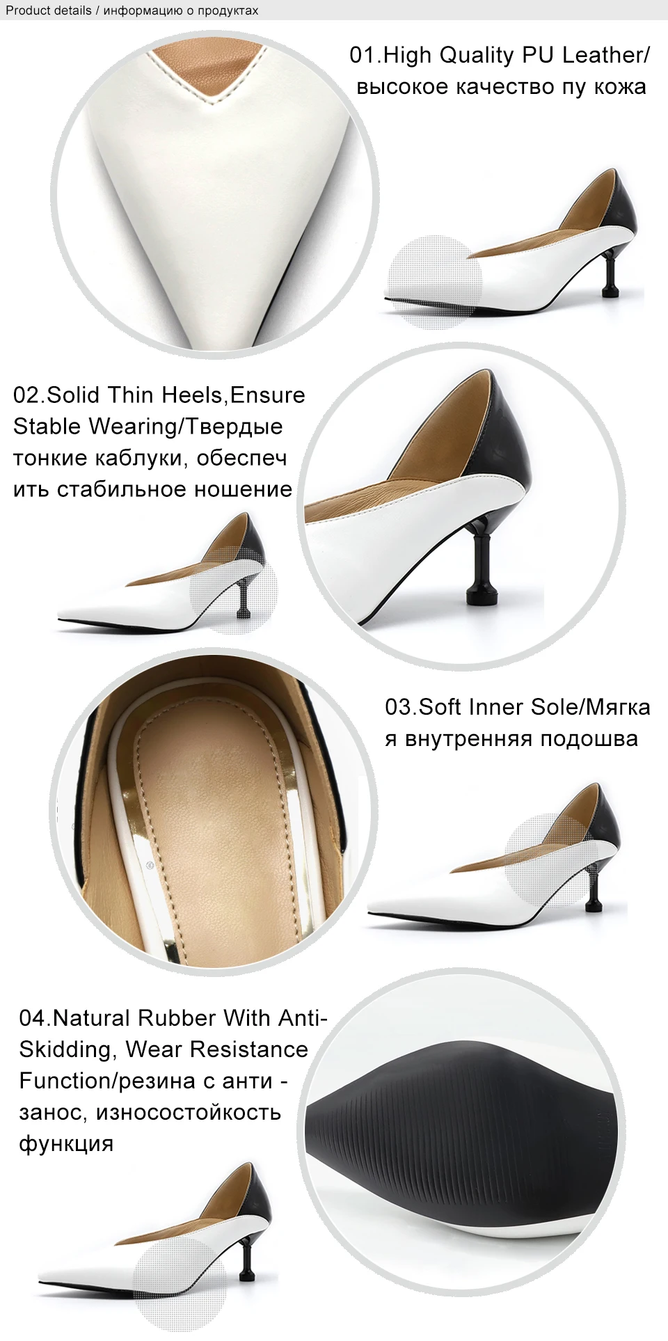 women high heels