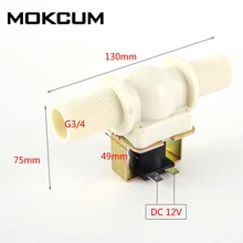 DC 12 В 25 мм 0,02-3/4 МПа "дренажный клапан для труб Электрический электромагнитный клапан G3/4 нормально закрытый клапан NC переключатель потока воды на входе