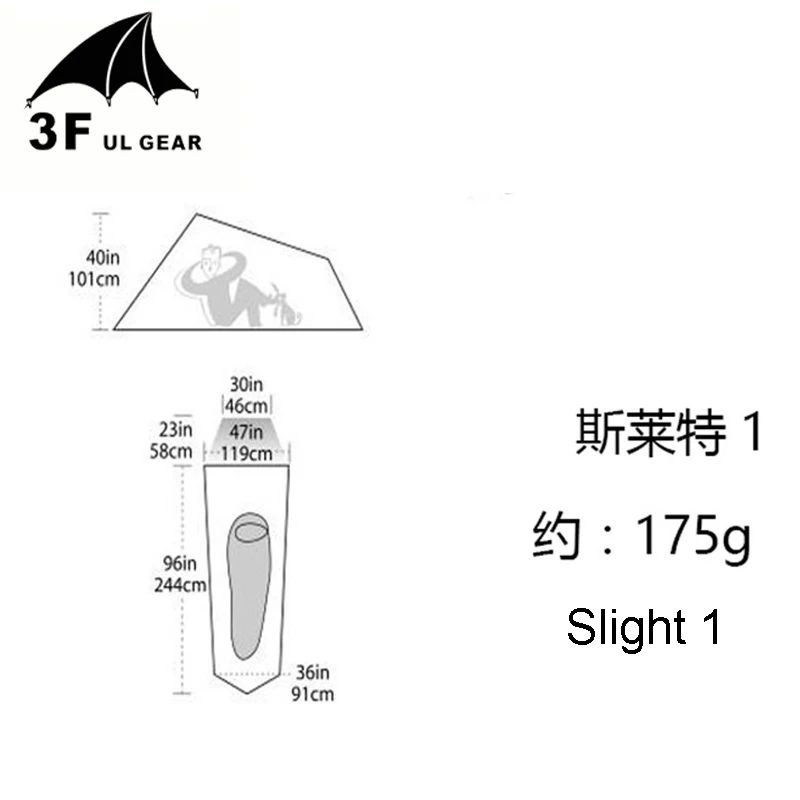 3F UL Шестерня небольшая серия Сверхлегкий 15D подстилка подходящая для одного/2 Человек Палатка