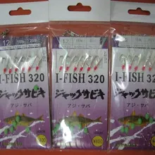 Лот из 30 штук. Рыболовные крючки с приманкой