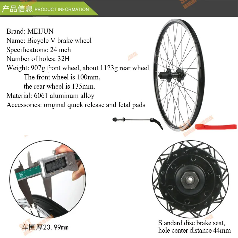Disc Brake Change Front Bike Wheel To Quick Release Hydaulic Brake