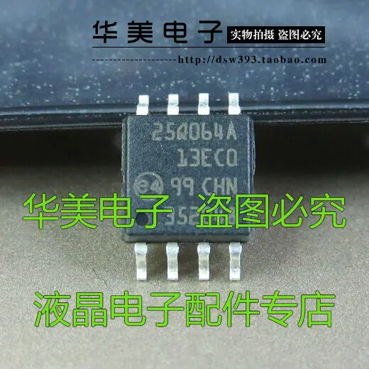 25Q064A N25Q064A authentic imported memory chip SOP8 wide-body |