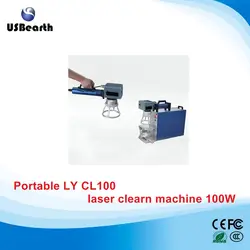 Портативный LY CL100 лазерной чистую машину 100 Вт для де-ржавления металла реставрации мобильный очистки и маркировки камень очистки
