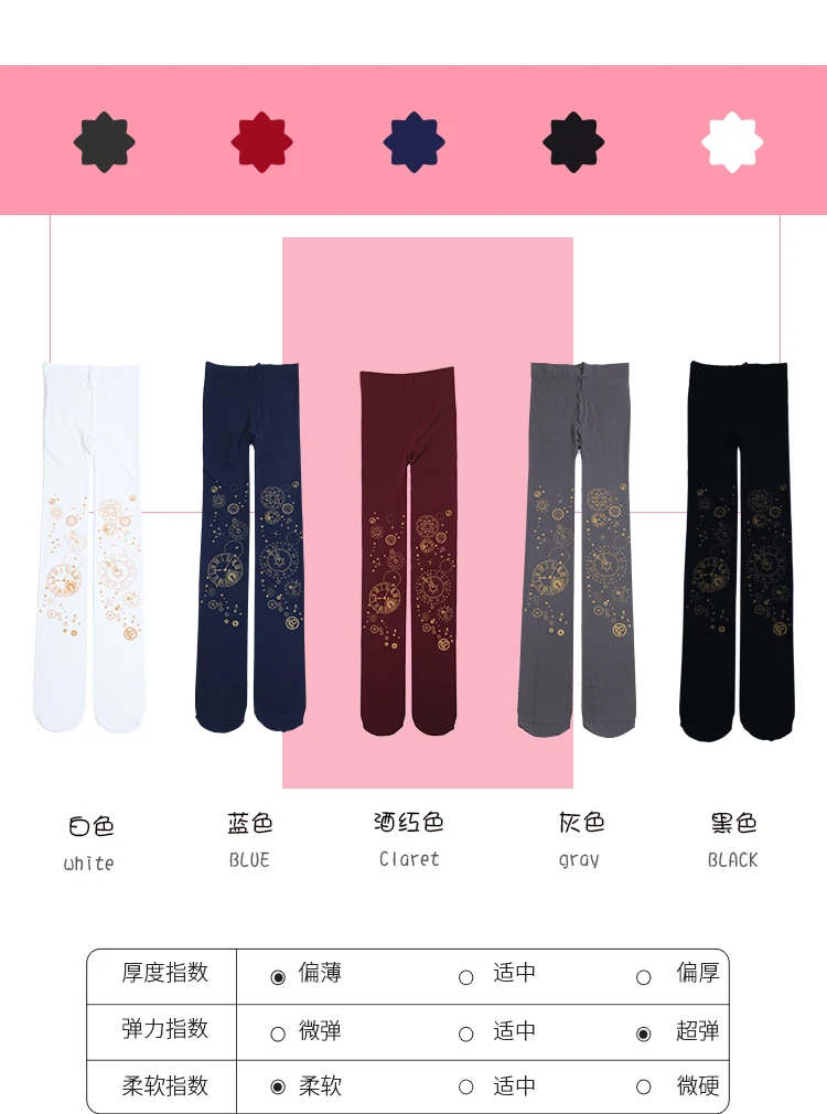 

New Clock travel Long bronzing 100D/600D Velvet Spring and autumn Cosplay Lolita tight Stockings for Gift