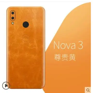 QQ20180907102128