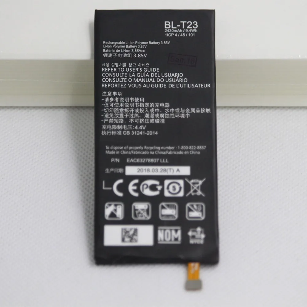 BL-T23 Battery (3)