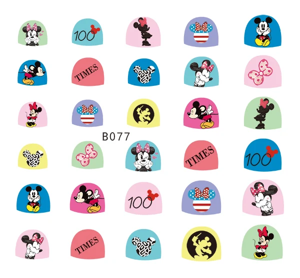 B077