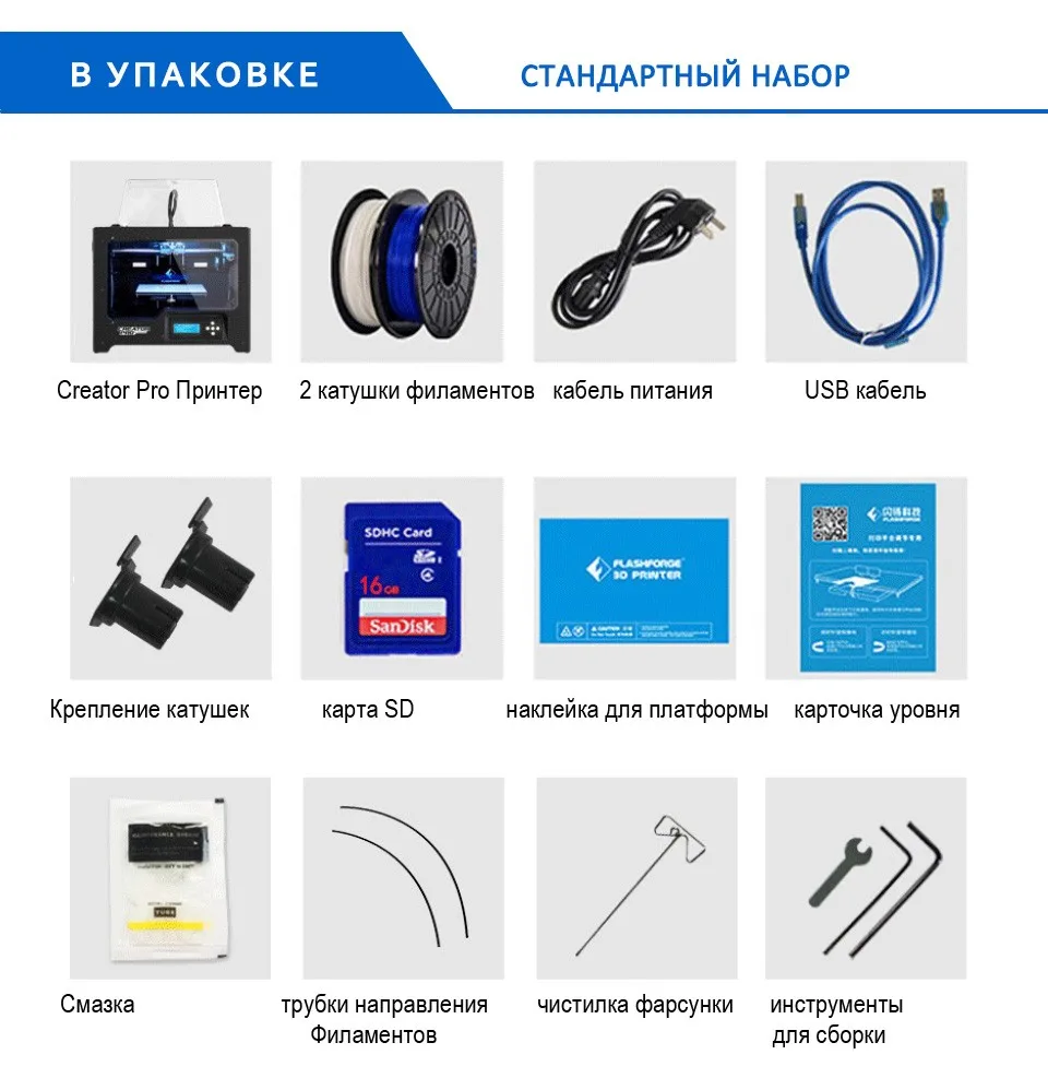 creator-pro17