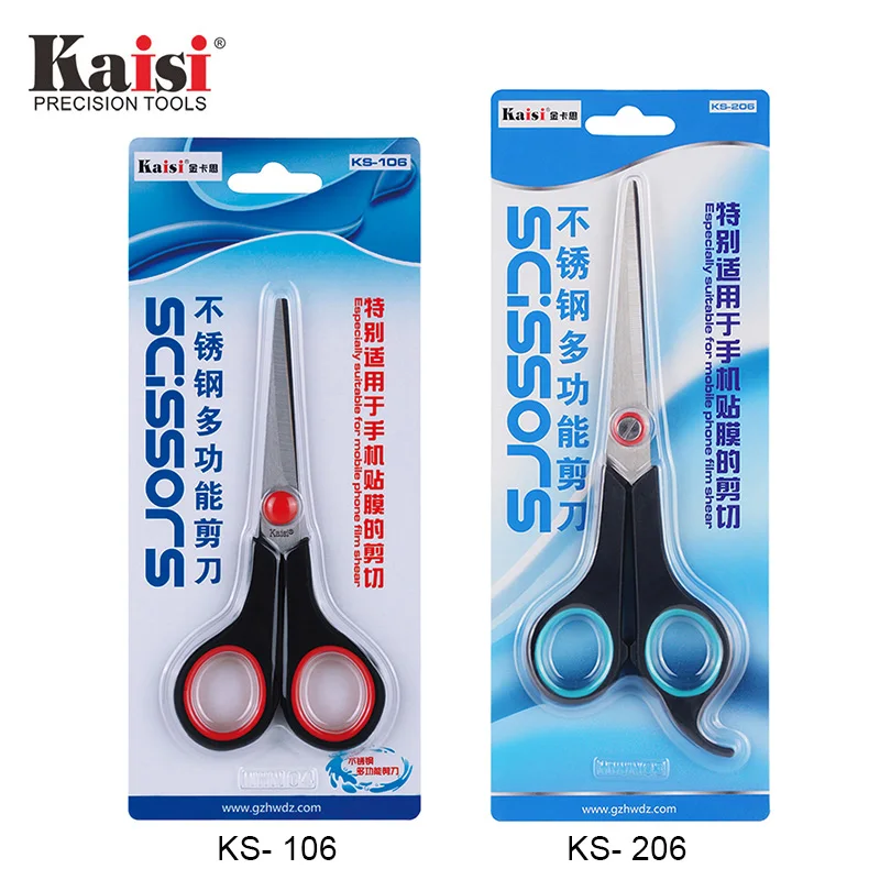 

KAISI Multi-Purpose Stainless Steel Blades Micro Precision Scissor (140mm 190mm) Home Computer Cutting Hand Tools