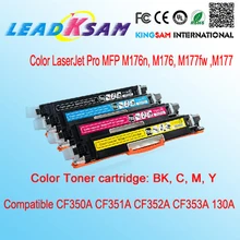 CF350A CF351A CF352A CF353A Тонер картридж совместимый тонер-картридж для m177fw m176n m176 130A цветной тонер-картридж s