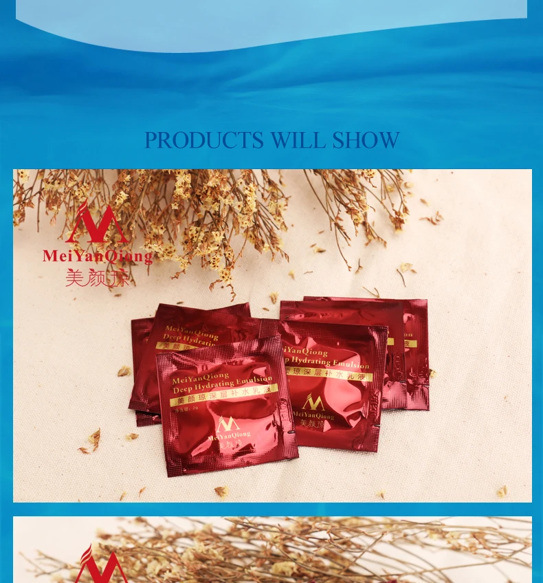 MeiYanQiong глубокая Увлажняющая эмульсия Гиалуроновая кислота Увлажняющий крем для лица Уход за кожей отбеливание против морщин подтягивающий
