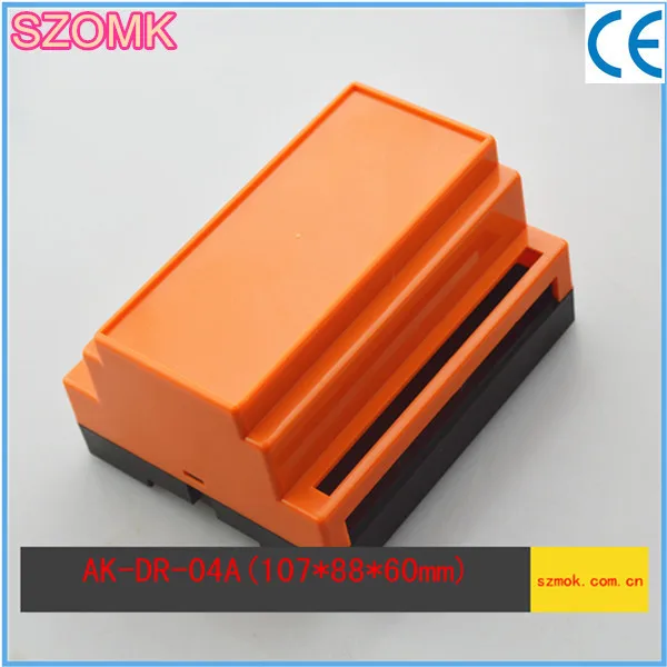 din rail enclosure (6).jpg