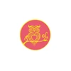 Seal Stamp E