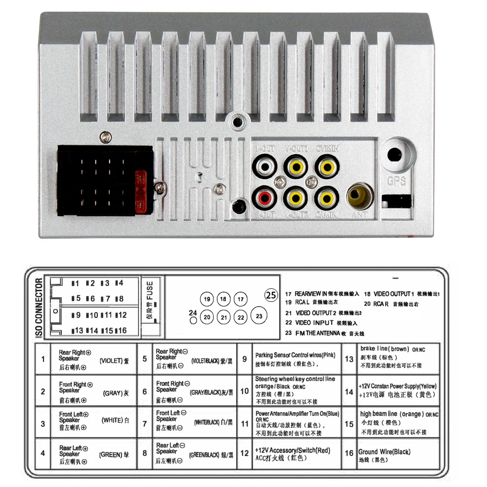 Магнитола 7018b схема подключения на русском
