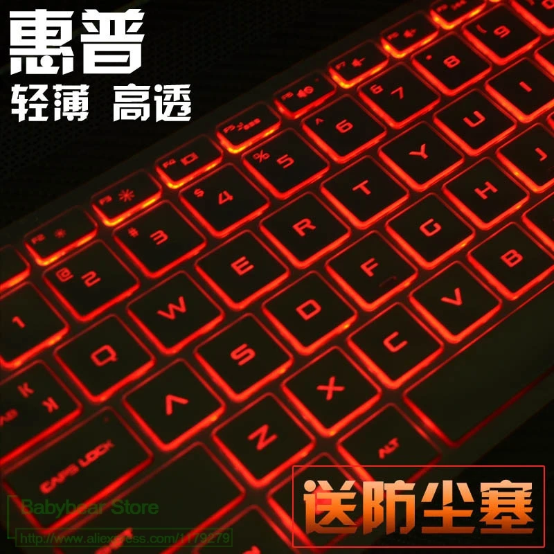 Для 15," Hp Omen 15 15-Ce002Ne 15-Ce001Ne 15-Ce001La 15-Ce002La 15-Ce011Dx 15-Ce007Dx клавиатура кожного покрова протектор ультра тонкий