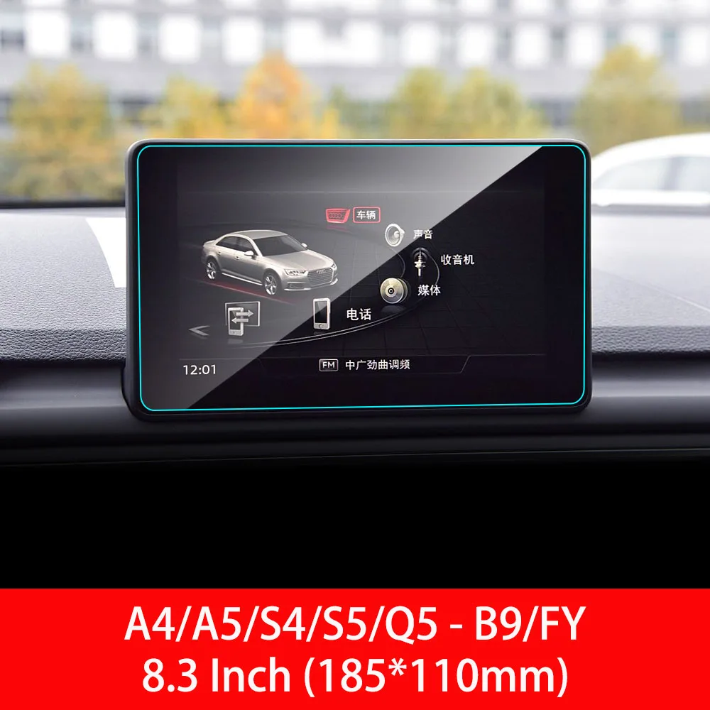 Автомобильный gps навигации Экран протектор для Audi A3 A4 A5 A6 Q3 Q5 A1 A7 A8 S3 S4 S5 S6 S7 S8 RS3 RS5 RS6 RS7 B8 B9 C6 C7 4G8 D4 D5 - Название цвета: A4 A5 S4 S5 Q5 B9 FY