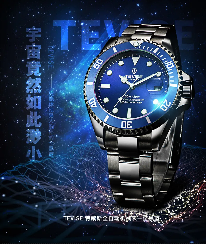 Бренд Tevise, мужские механические часы, автоматические часы, известный дизайн, модные роскошные золотые часы horloges Mannen Relogio Masculino