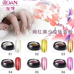 BQAN 12 Цветов ногтей зеркальный блеск порошок Блестки для ногтей металлический хромированный пигмент пыли DIY Декорирование ногтей + 1 шт