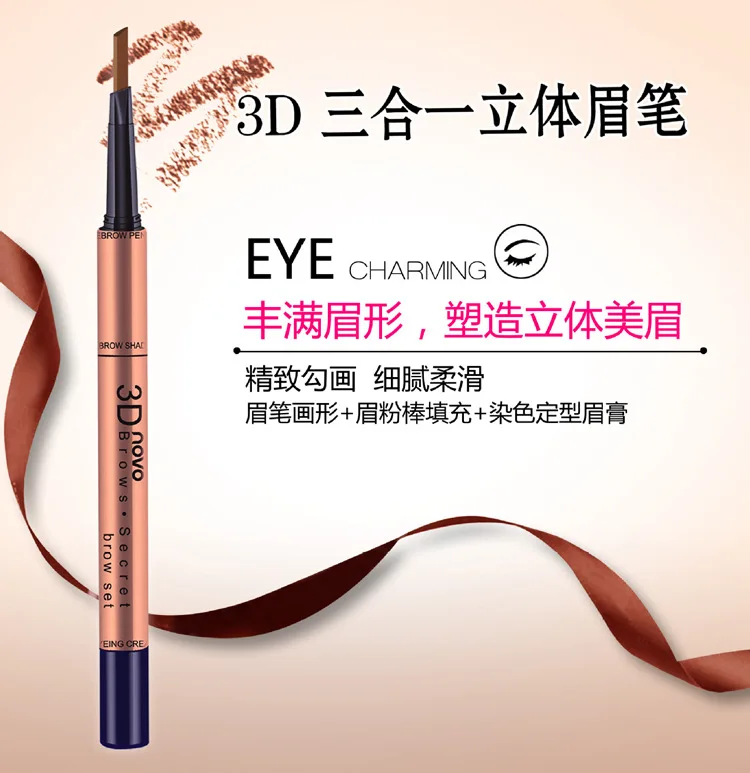 Карандаш для бровей NOVO 3 в 1 карандаш пудра укладки 3D двойной бровей|brand eyebrows