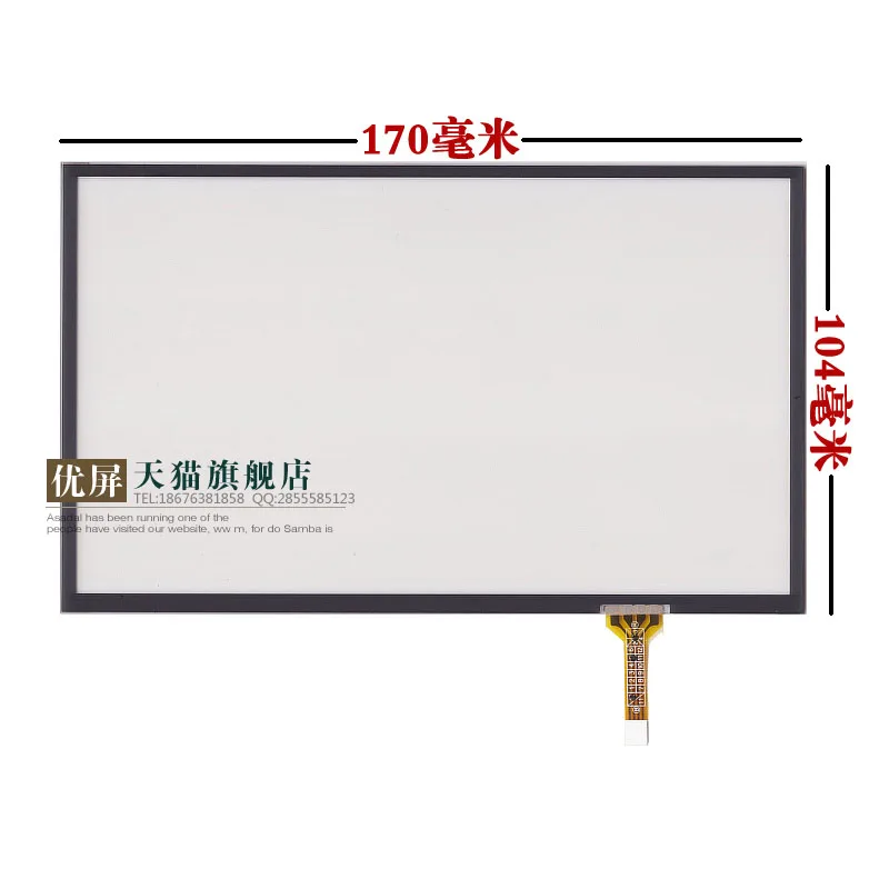 

original new 7.4 inch screen external handwriting screen Audi q7 car touch screen upgrade the original car screen 170 * 104