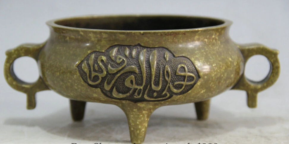 

JP S62 8" Marked Chinese Copper 3 Foot circular Islam Islamism Incense Burner Censer