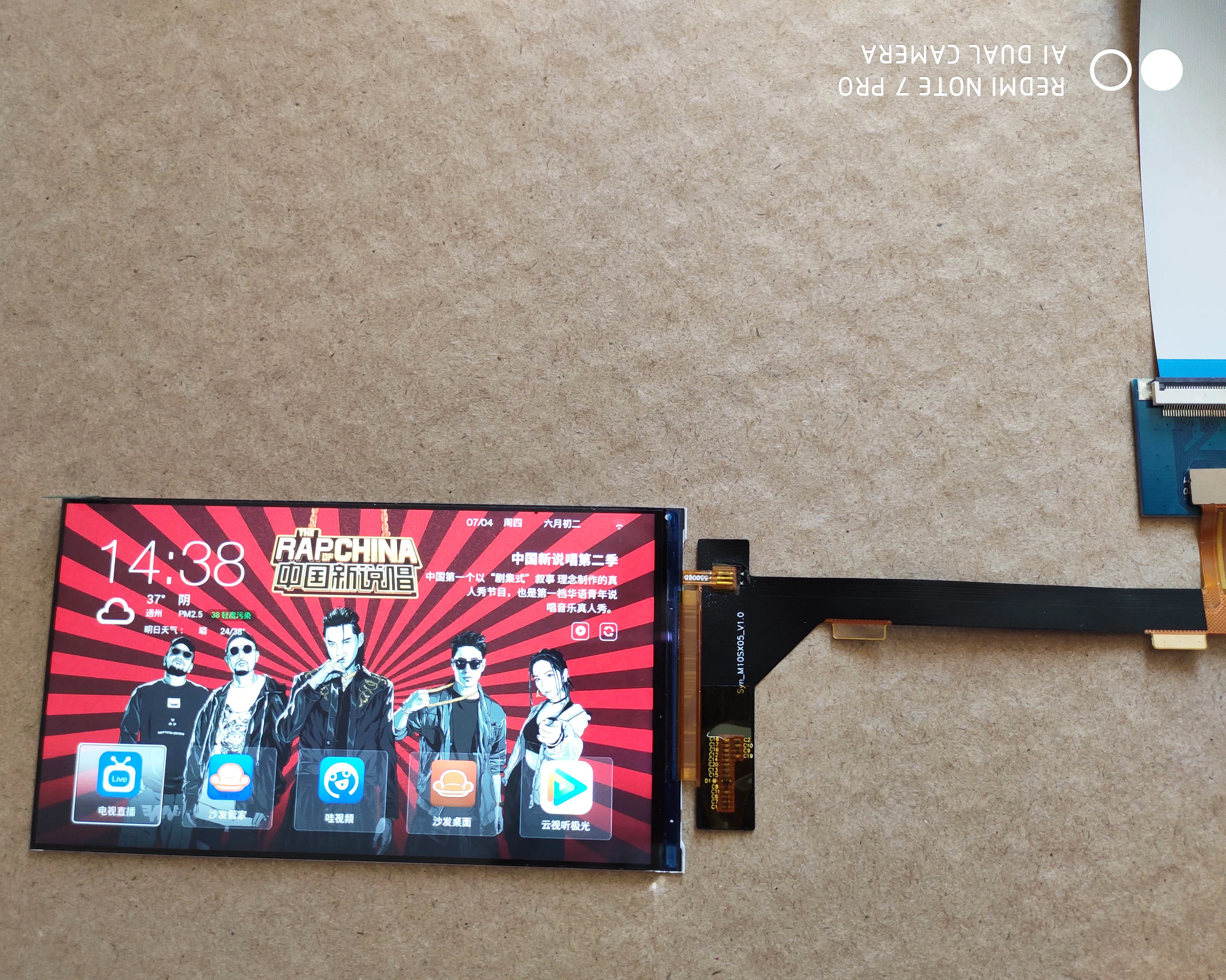 Светильник для отверждения принтера PS4 Raspberry Pi Проектор DIY 5 дюйма 1920*1080|ЖК-экраны и