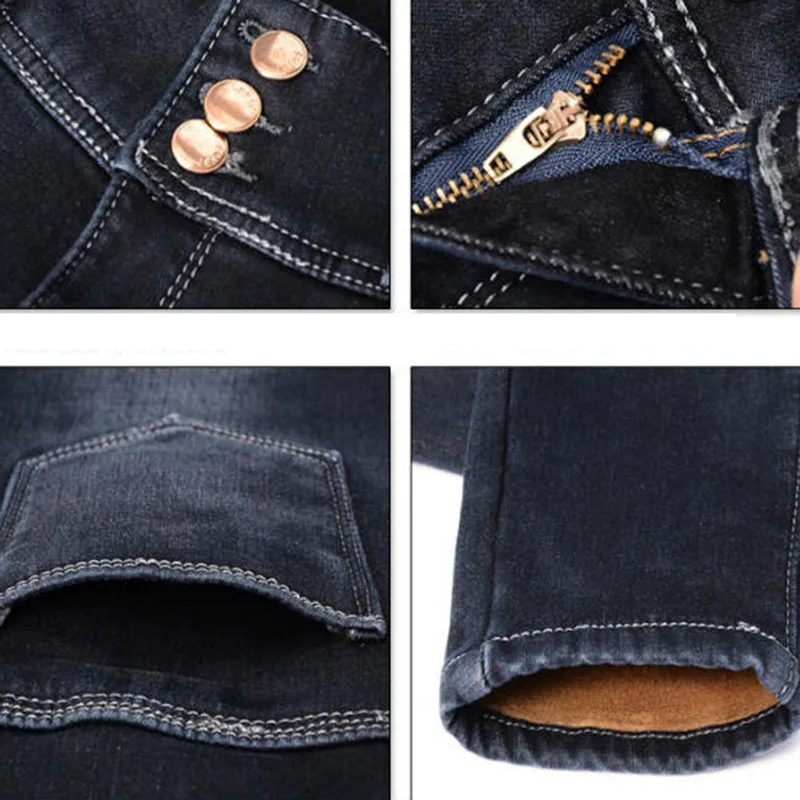 women jeans warm.jpg