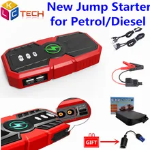 E16 12 В многофункциональное автомобильное пусковое устройство автомобиля Стартер 2USB 800A портативный автомобильный аккумулятор бустер зарядное устройство банк питания пусковое устройство