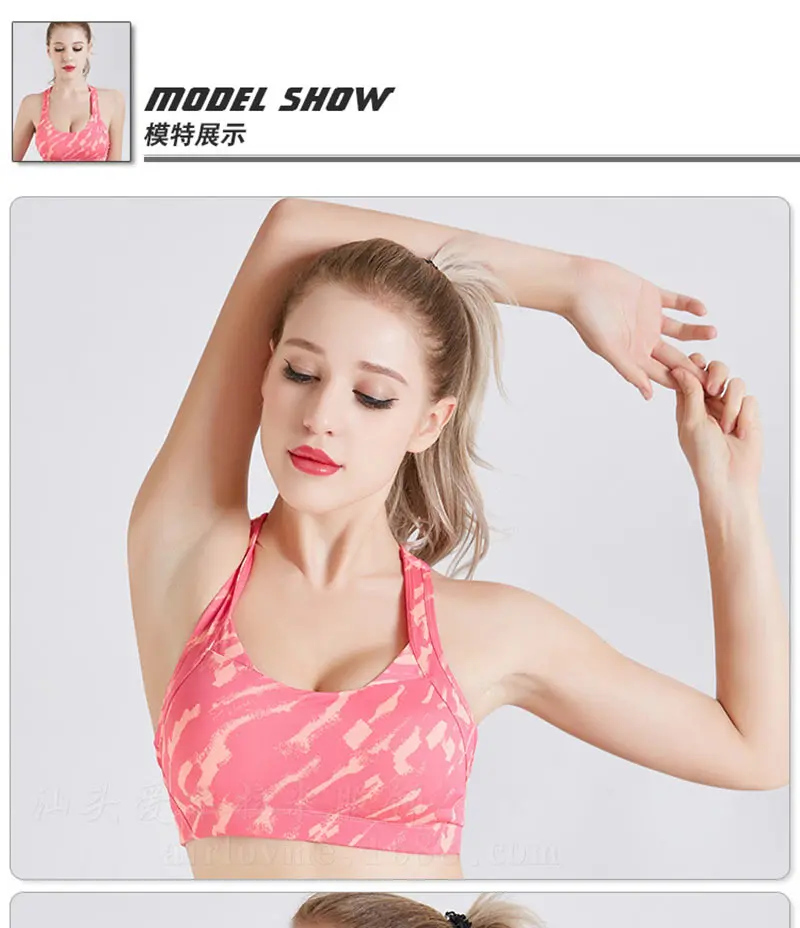 Women Sports Bra Breathable Quick Dry Workout Tank Top Female Camo Fitness Yoga Seamless Running Gym Push Up Wire Free Underwear (9)