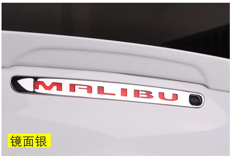 Для 2013 CHEVROLET MALIBU задние фонари стоп-сигнал накладка наклейки автомобиля-Стайлинг - Название цвета: silvery