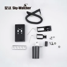 Аксессуары для телескопа Star-Watcher, крепление для электрического фокуса