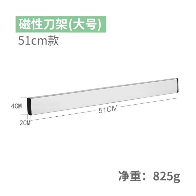 1 шт Высокое качество мощный магнитный для ножей держатель инструмент Отдых полка для Кухня паб барная стойка Черный Ножи - Цвет: Silvery-Large size