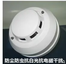 Best Price High temperature smoke detector industrial fire fire smoke sensor Best Price High temperature smoke detector industrial fire fire smoke sensor