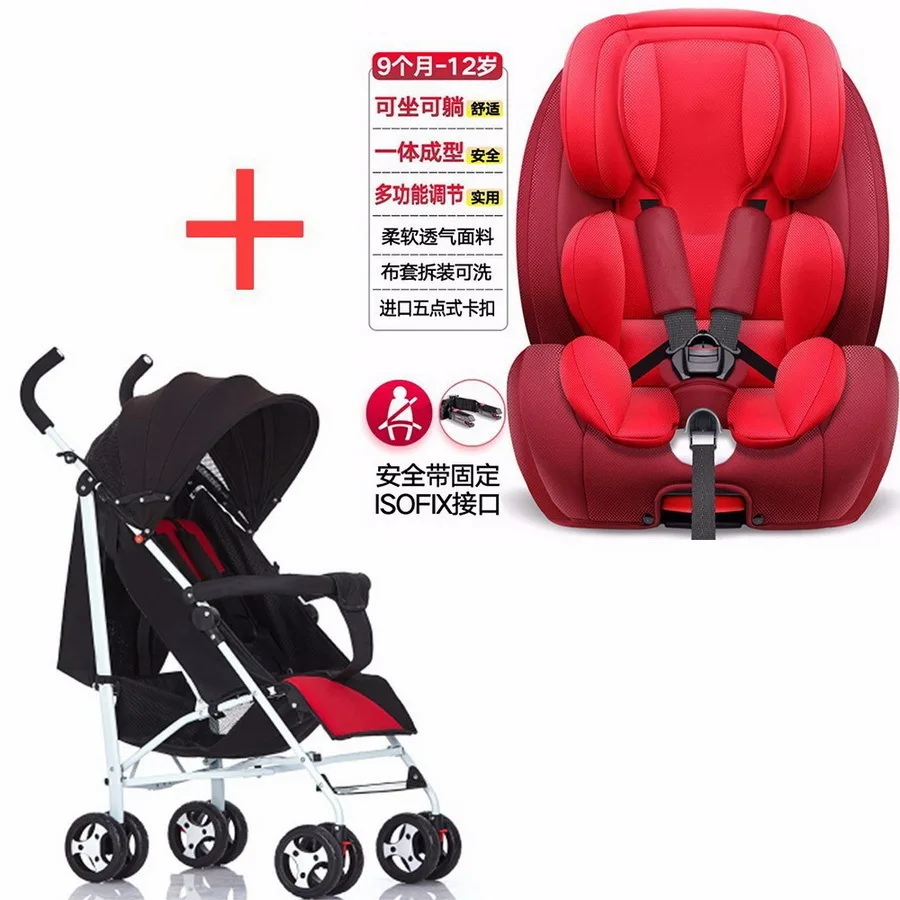 

Free delivery child safety chair 9 people-12 years old and baby stroller combination gift MYZ214-