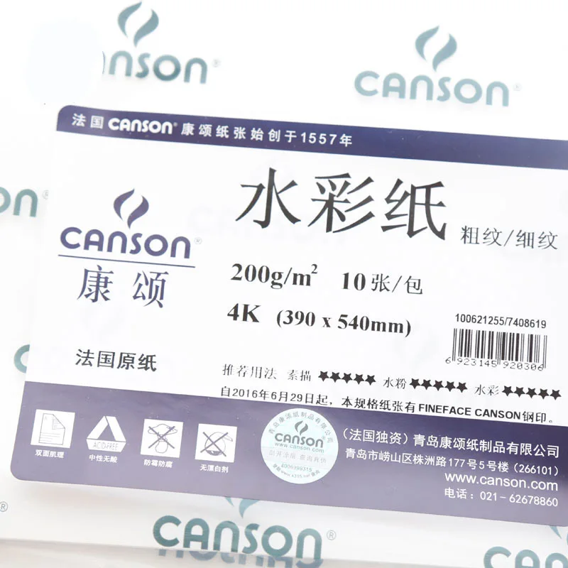 Canson Kangsong Акварельная скетч бумага 200 г двухсторонняя текстурная 4k смотровая