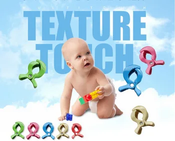 

DHL 200pcs Baby Stroller Clip Accessories Candy Color Car Seat Toy Stroller Peg To Hook Cover Blanket Clips