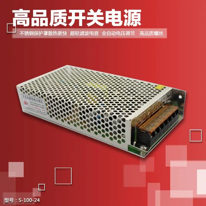 

S-100-24 LED monitor power switch power supply 24V 4.2A 220V transformer DC24V