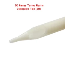 50 шт одноразовый белый наконечник татуировки пластик 3R для полного комплект татуировок пистолет
