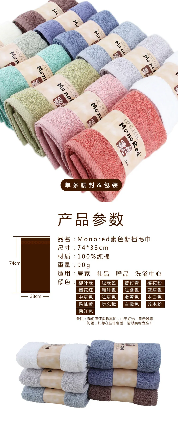 1022-细节图-45114017493_detail_16
