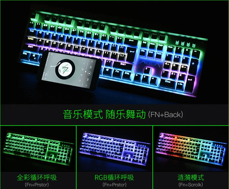 Защитник, игровая механическая клавиатура, USB Проводная RGB клавиатура с подсветкой, черный вал, 104 клавиш