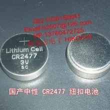 CR2477 монета элементная батарея LI-MN аккумулятор кнопочного типа 3 V