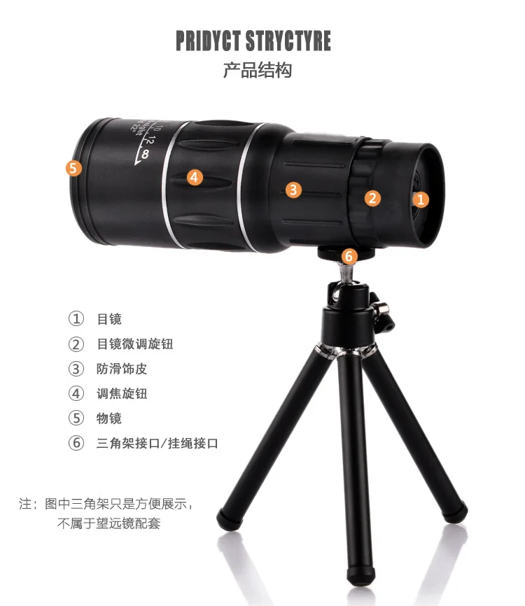 16X52 один приемник камеры мобильного телефона телескоп высокая мощность hd высокой мощности при слабом освещении без инфракрасного ночного видения
