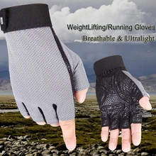 Спортивные перчатки для занятий фитнесом и тяжелой атлетикой для мужчин и женщин