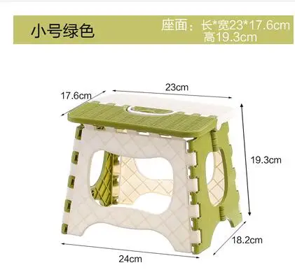 Пластик складной плотные шаг Портативный детские стулья (, зеленого и бежевого цветов для маленьких мальчиков) 1 шт. складной стул Открытый