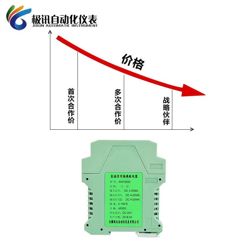 DC Signal Isolator 4-20mA One Input and Two Output Module 0-10V 5V Current and Voltage Transmitter.