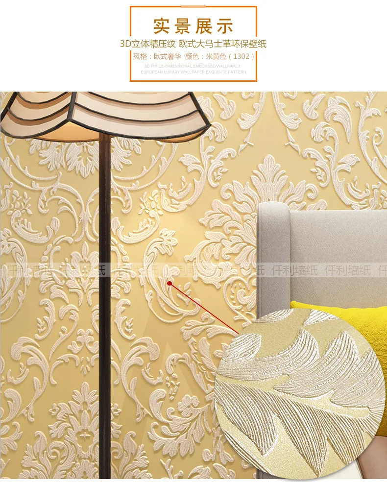 Beige wallpaper (2)