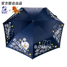 Buy GINTAMA Folding Umbrella Rain Women Anti UV Anime Umbrella Parasol Cartoon Role Elizabeth Gintoki Kagura For Kids Free Shipping