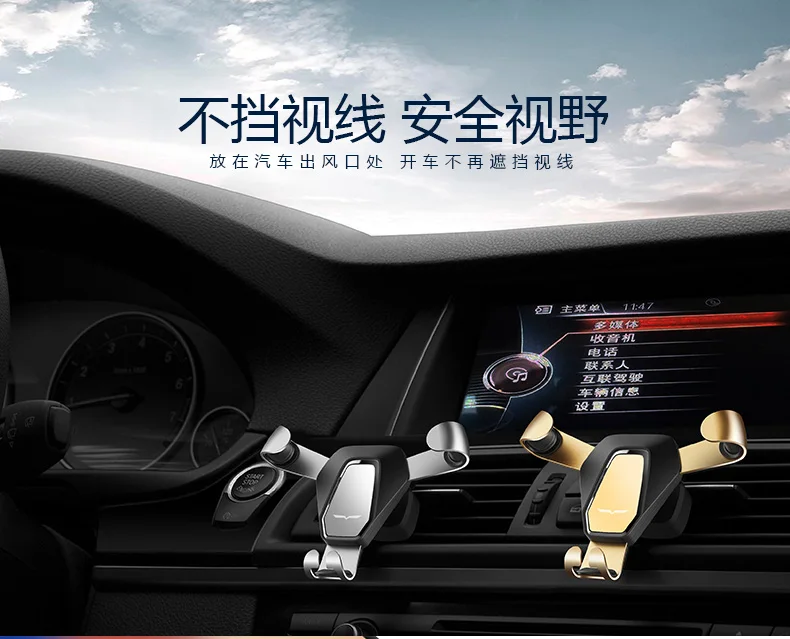 Gravity Car Phone Holder (5)